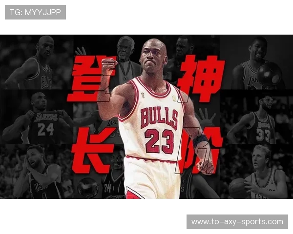 从篮球飞人到商业传奇迈克尔乔丹跨越竞技与商业双重巅峰之路