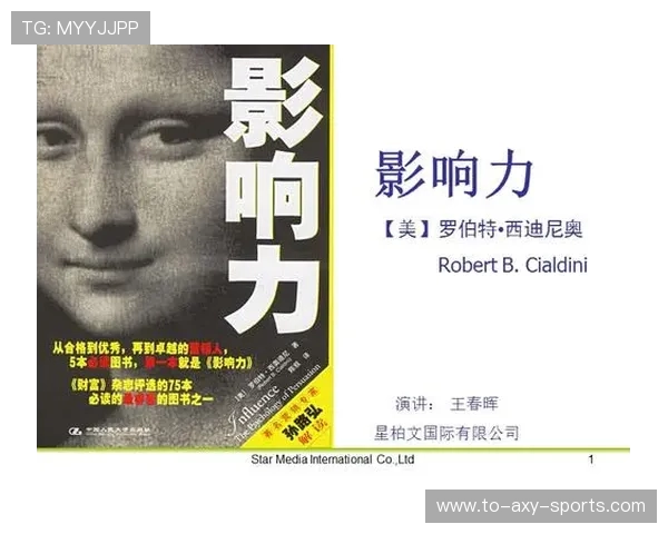 《斯诺克竞技魅力全解：技术、历史与全球影响力》