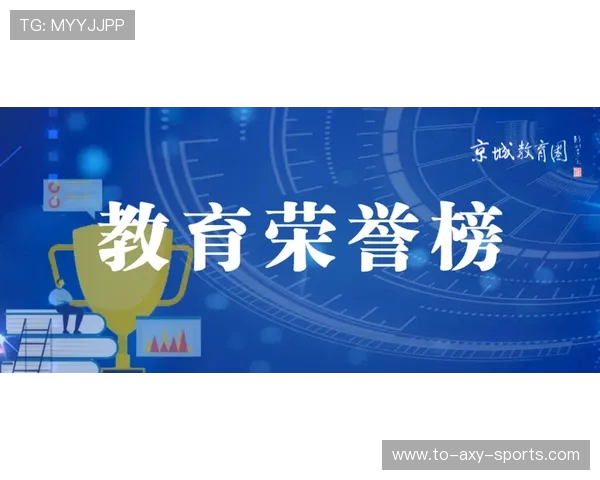 高校联赛特别报道：TES从逆境中崛起的奋斗历程与荣耀时刻